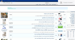 Desktop Screenshot of cwn.ir